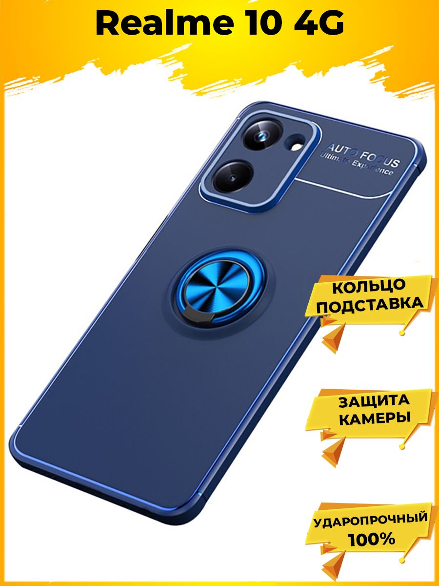 

Brodef Revolve Силиконовый чехол с кольцом для Realme 10 Синий
