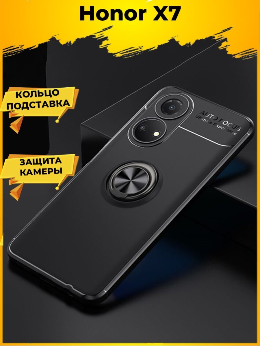 

Brodef Revolve Силиконовый чехол с кольцом для Honor X7 Черный