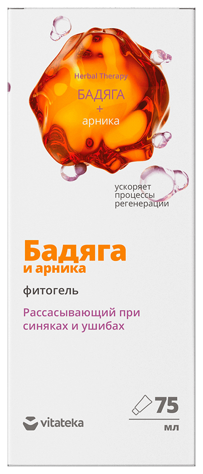 Витатека фито-гель рассасывающий от синяков и ушибов яга и Арника 75 мл