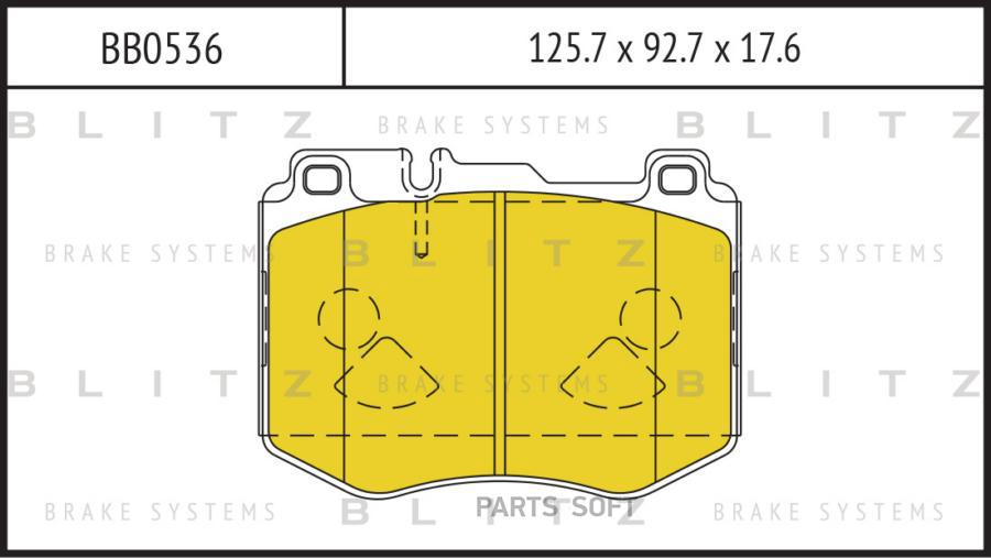 Комплект тормозных колодок BLITZ bb0536