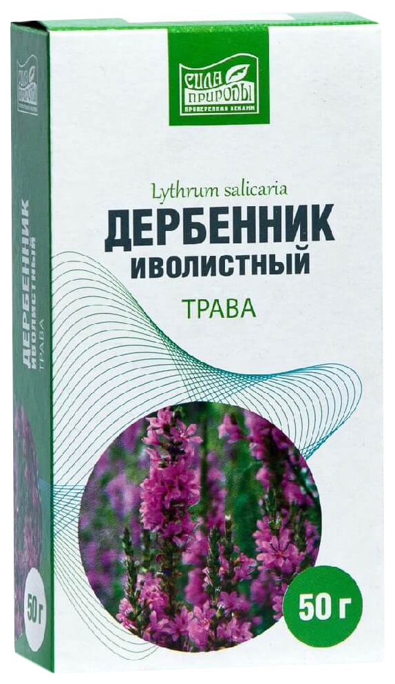 

Дербенник трава 50 г Напитки Сила природы, Дербенник трава