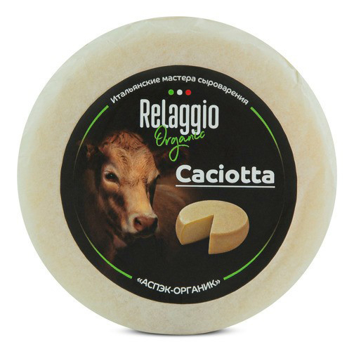 Сыр полутвердый Relaggio Caciotta 45% 240 г