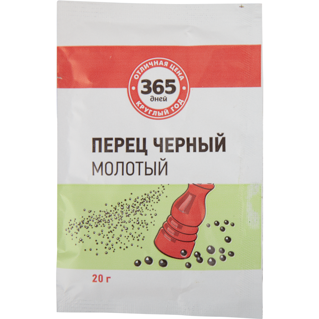 

Перец 365 дней Черный молотый 20 г