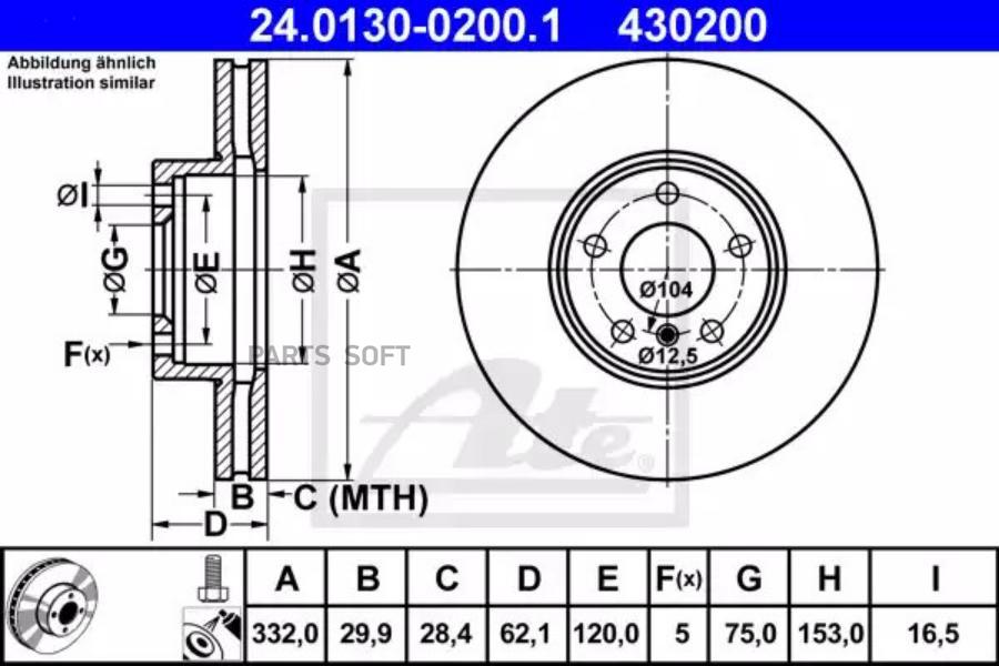 

Тормозной диск ATE 24.0130-0200.1