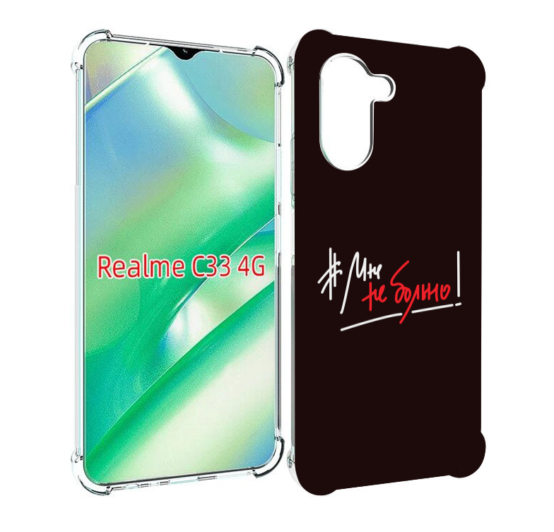 

Чехол MyPads мне-не-больно для Realme C33 4G, Прозрачный, Tocco
