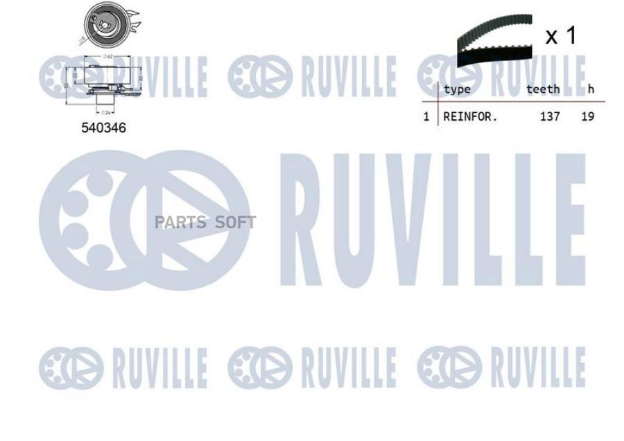 

Комплект Грм Audi/Vw 1.6 1992 = (Ролик 1Шт+Ремень 137X19) 1Шт Ruville 550046