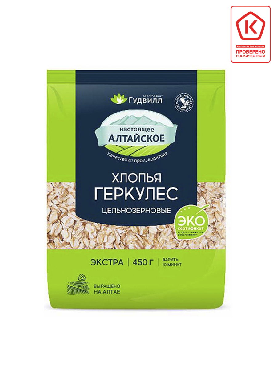 Гудл. Геркулес Гудвилл Экстра 450г. Хлопья Гудвилл Экстра 450г. Хлопья гречневые Гудвилл. Хлопья Гудвилл пять злаков.