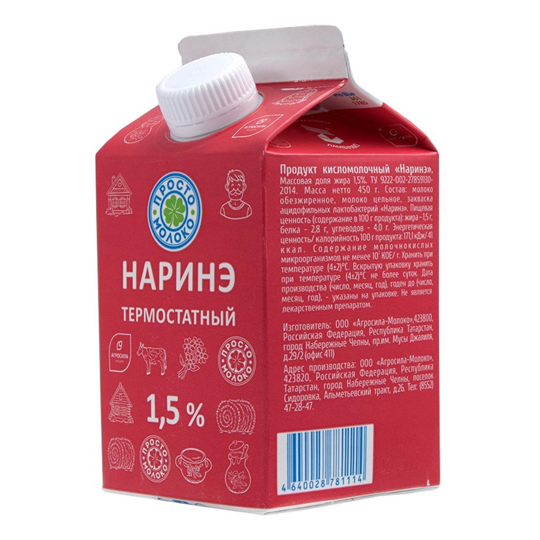 Наринэ Флаконы 250 Мг 10 Шт Купить