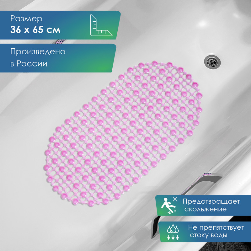 

Коврик для ванной Вилина, 6922