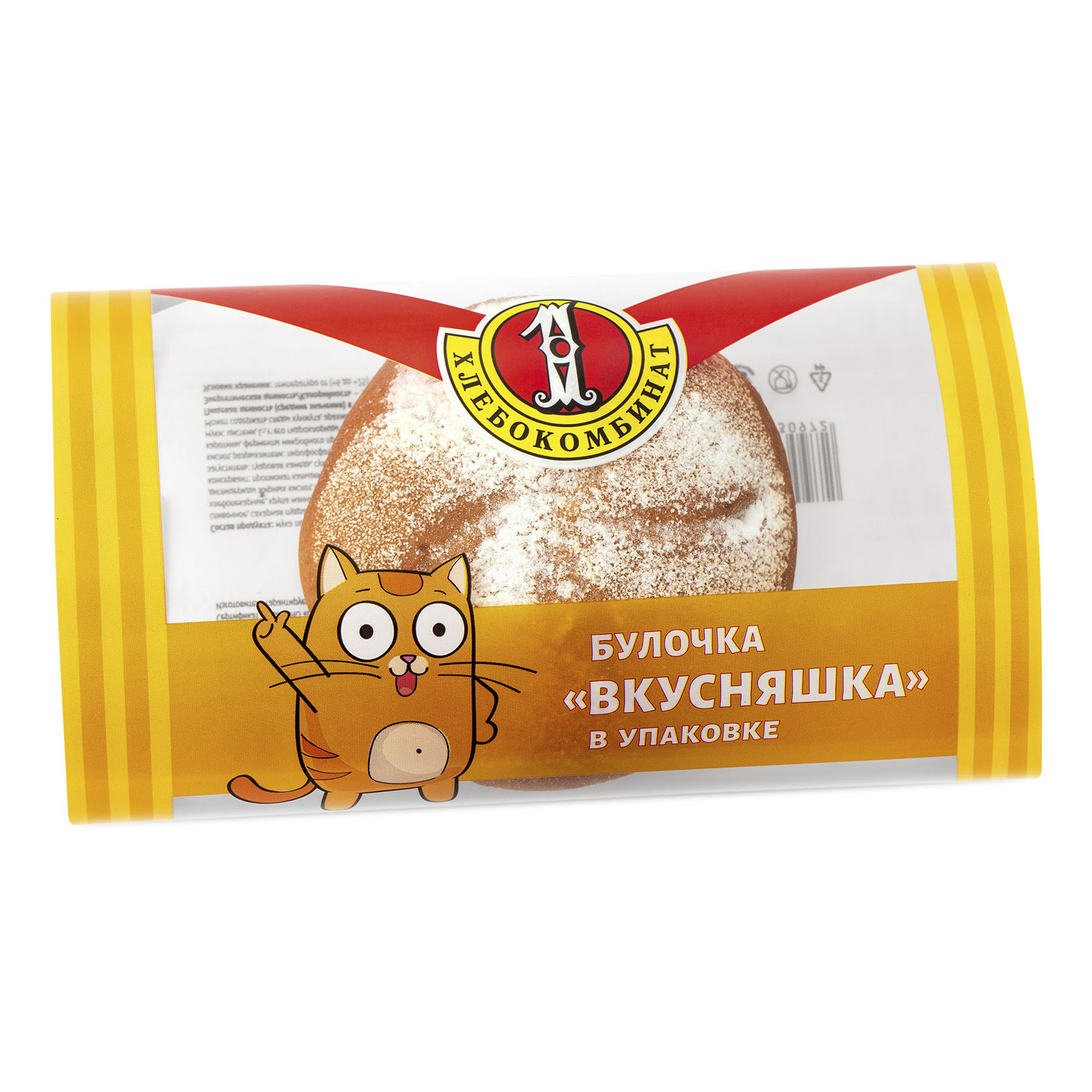 фото Булочка 1 хлебокомбинат вкусняшка 50 г