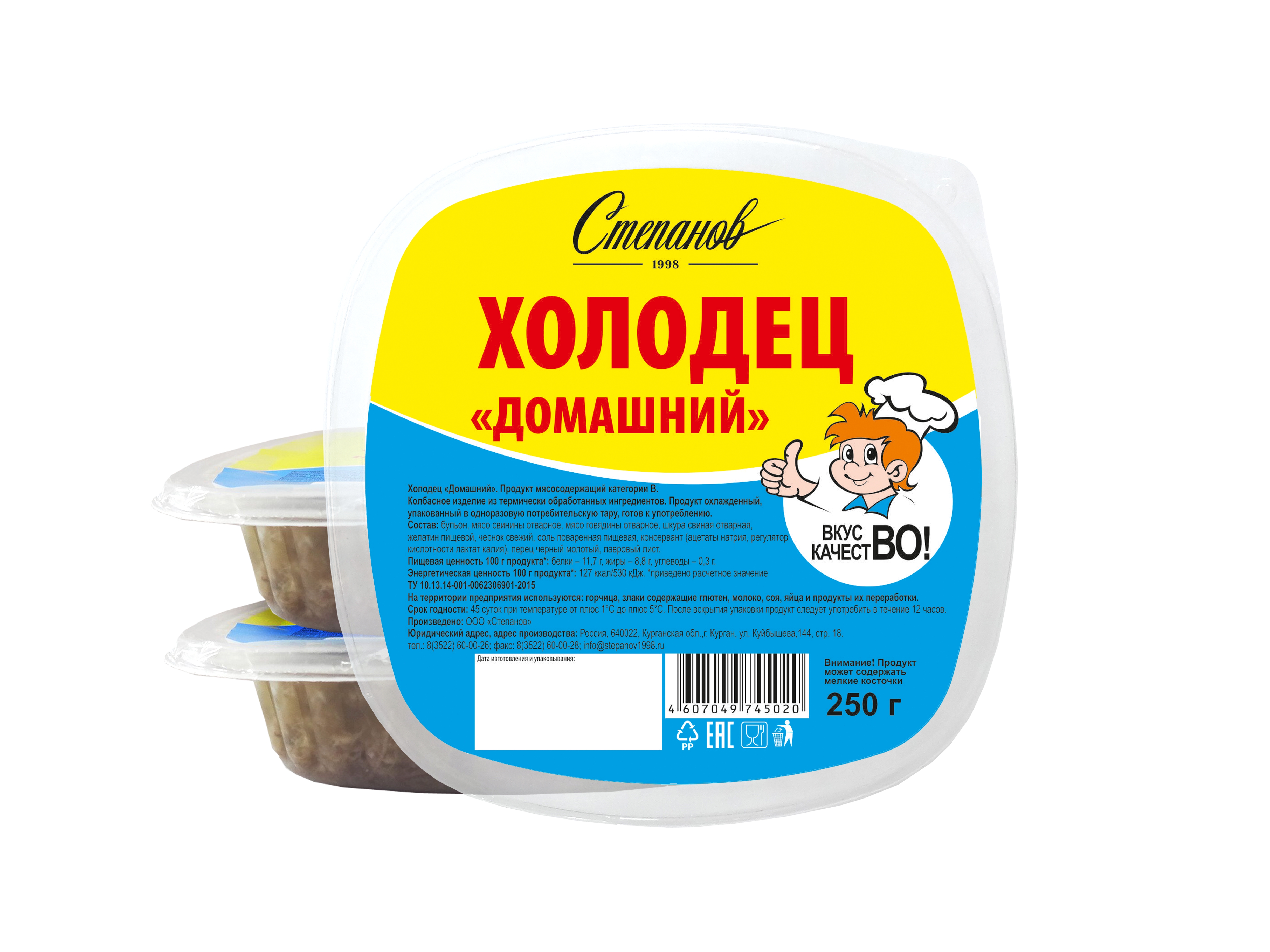 

Холодец Степанов домашний 250 г