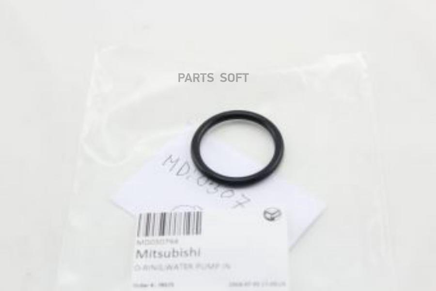

Кольцо уплотнительное магистрали охл жидкости MITSUBISHI арт. MD030764