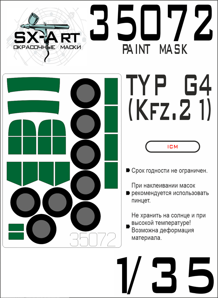 35072SX Окрасочная маска Typ G4 Kfz.21 ICM