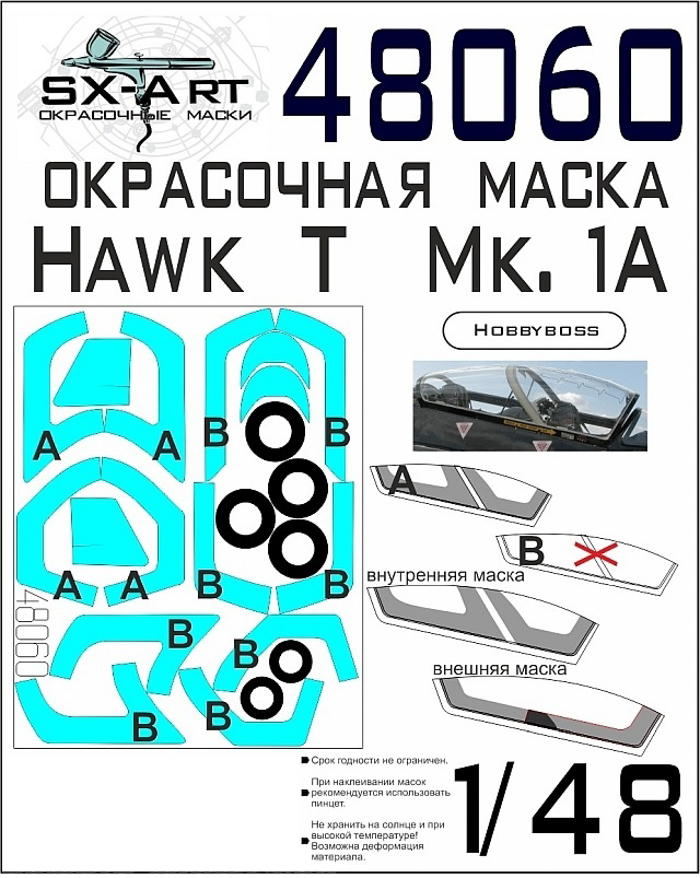 48060SX Окрасочная маска Hawk T Mk.1A Hobbyboss