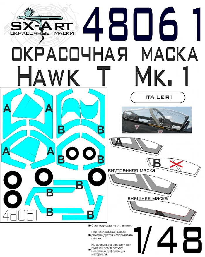 48061SX Окрасочная маска Hawk T Mk.1 Italeri