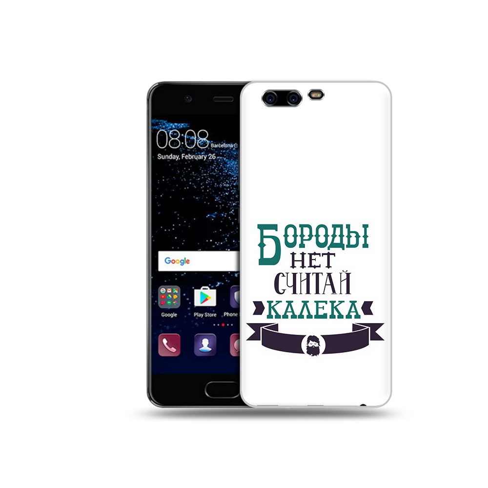 Чехол MyPads Tocco для Huawei P10 Бороды нет считай калека (PT60870.50.33)