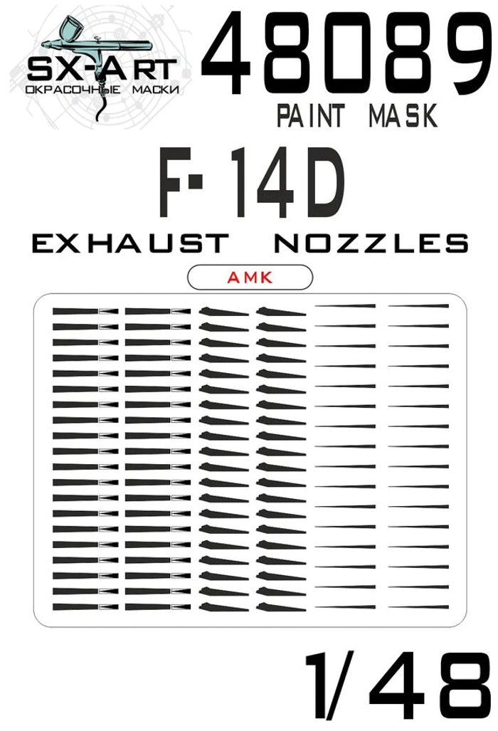 48089SX Окрасочная маска F-14D выхлопные сопла AMK