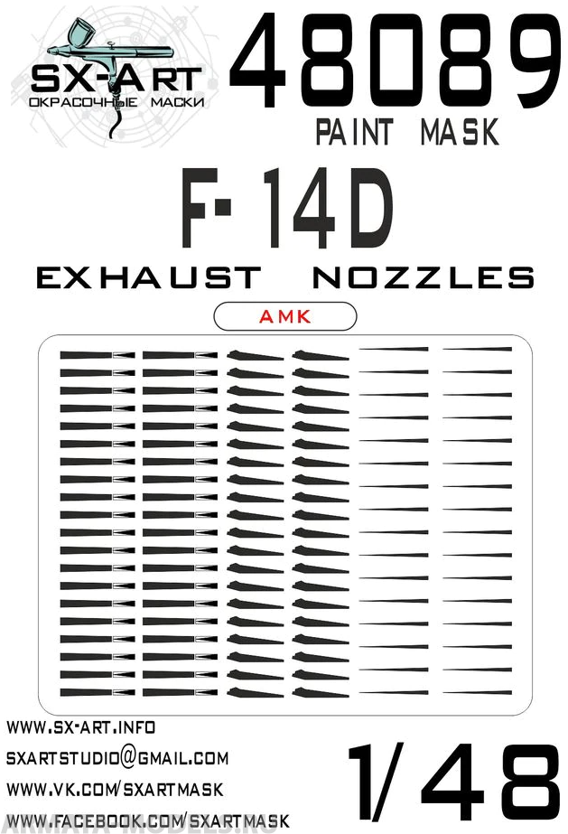 48089SX Окрасочная маска F-14D выхлопные сопла AMK