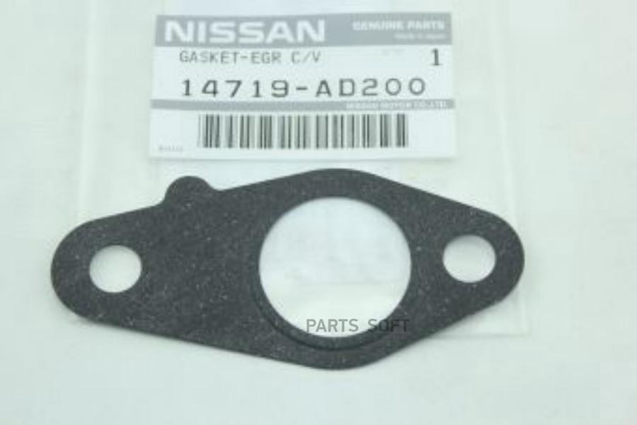 

Пpокладка Системы Egr NISSAN 14719AD200