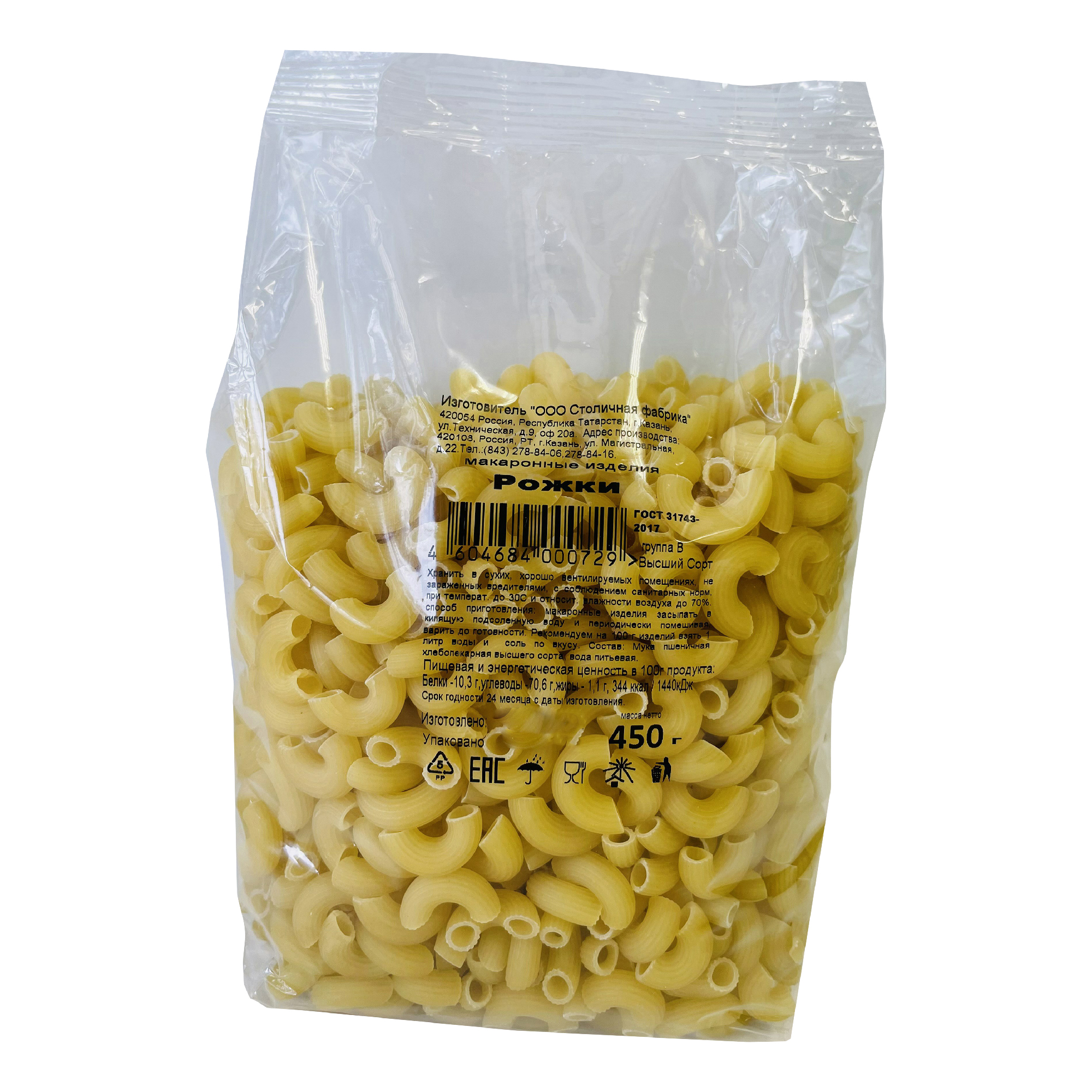 

Макаронные изделия Рожки 450 г