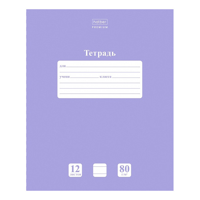 

Тетрадь Premium 12л А5ф Класс "A" 80г/кв.м ЛИНИЯ на скобе скругл.углы NEWtone PASTEL Ла