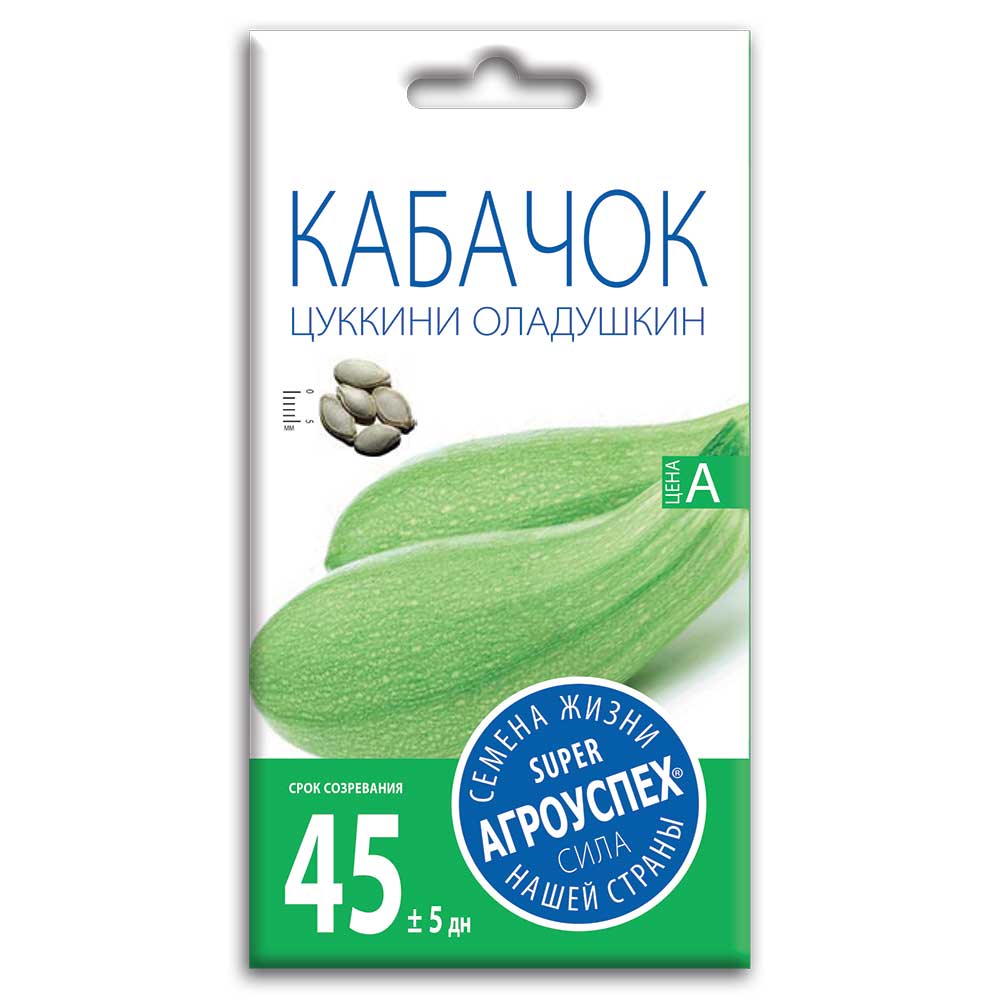 

Кабачок цуккини Оладушкин, семена Агроуспех 2г