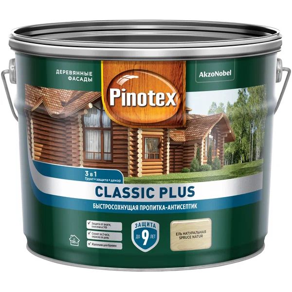 Пропитка-антисептик Pinotex Classic Plus 3 в 1,быстросохнущая, ель натуральная, 9 л