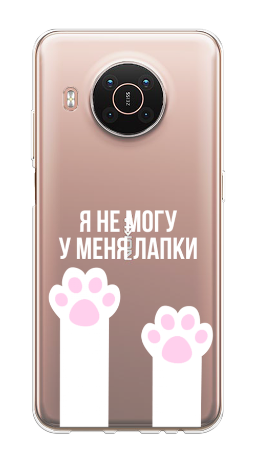 

Чехол на Nokia X20"У меня лапки", Белый;розовый, 124250-6