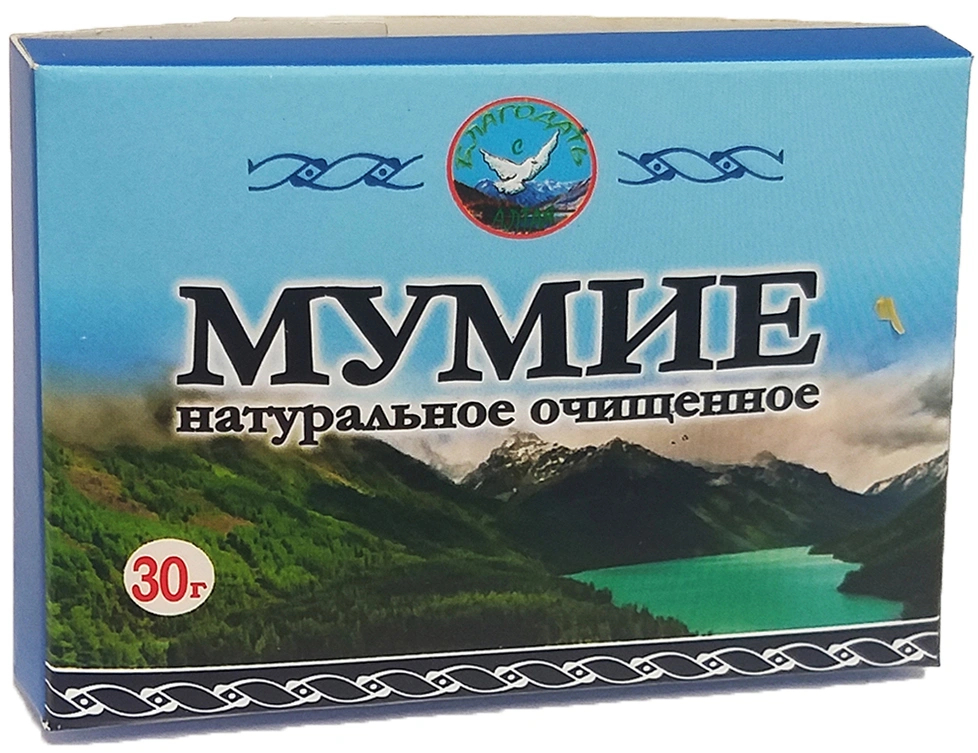 Мумие 30 г очищенное натуральное