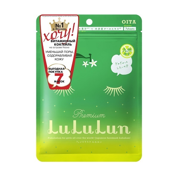 Маска для лица Lululun увлажняющая и сужающая поры «Кабосу с о.Кюсю», 7 шт cettua маска для лица тканевая сужающая поры no drama