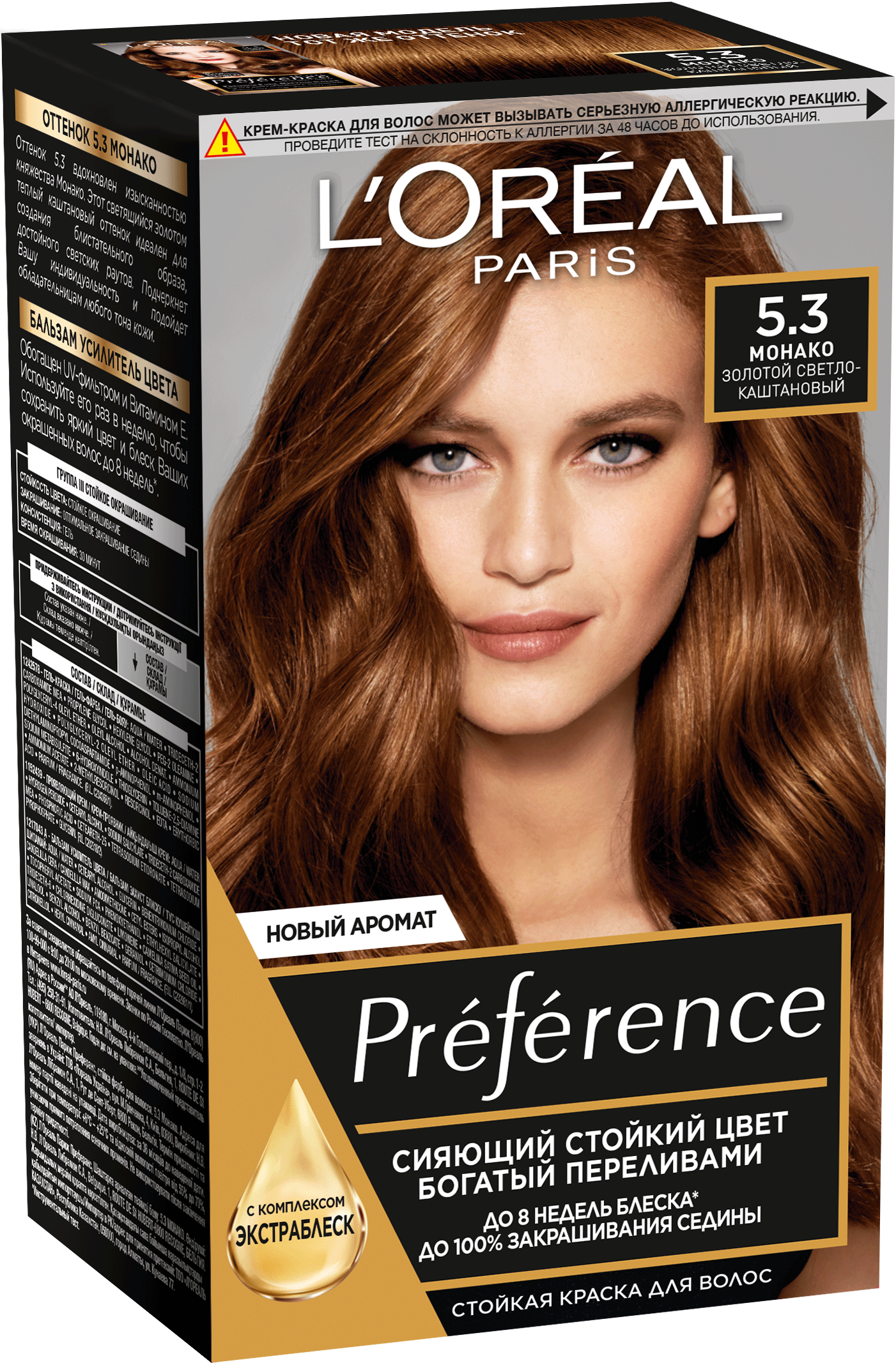 фото Краска для волос l'oreal "preference" тон 5.3, монако, золотой светло-каштановый 174 мл l'oreal paris