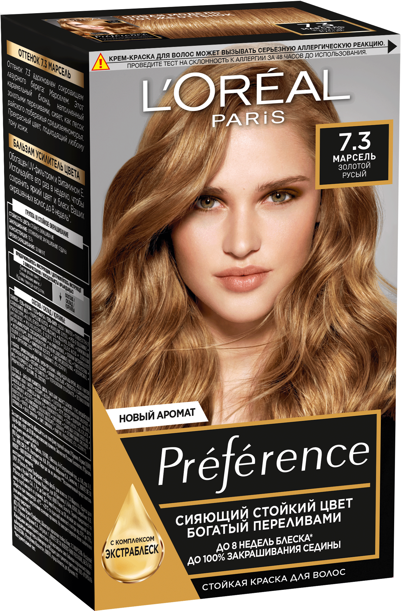 фото Краска для волос l'oreal "preference" тон 7.3, марсель, золотой русый 174 мл l'oreal paris