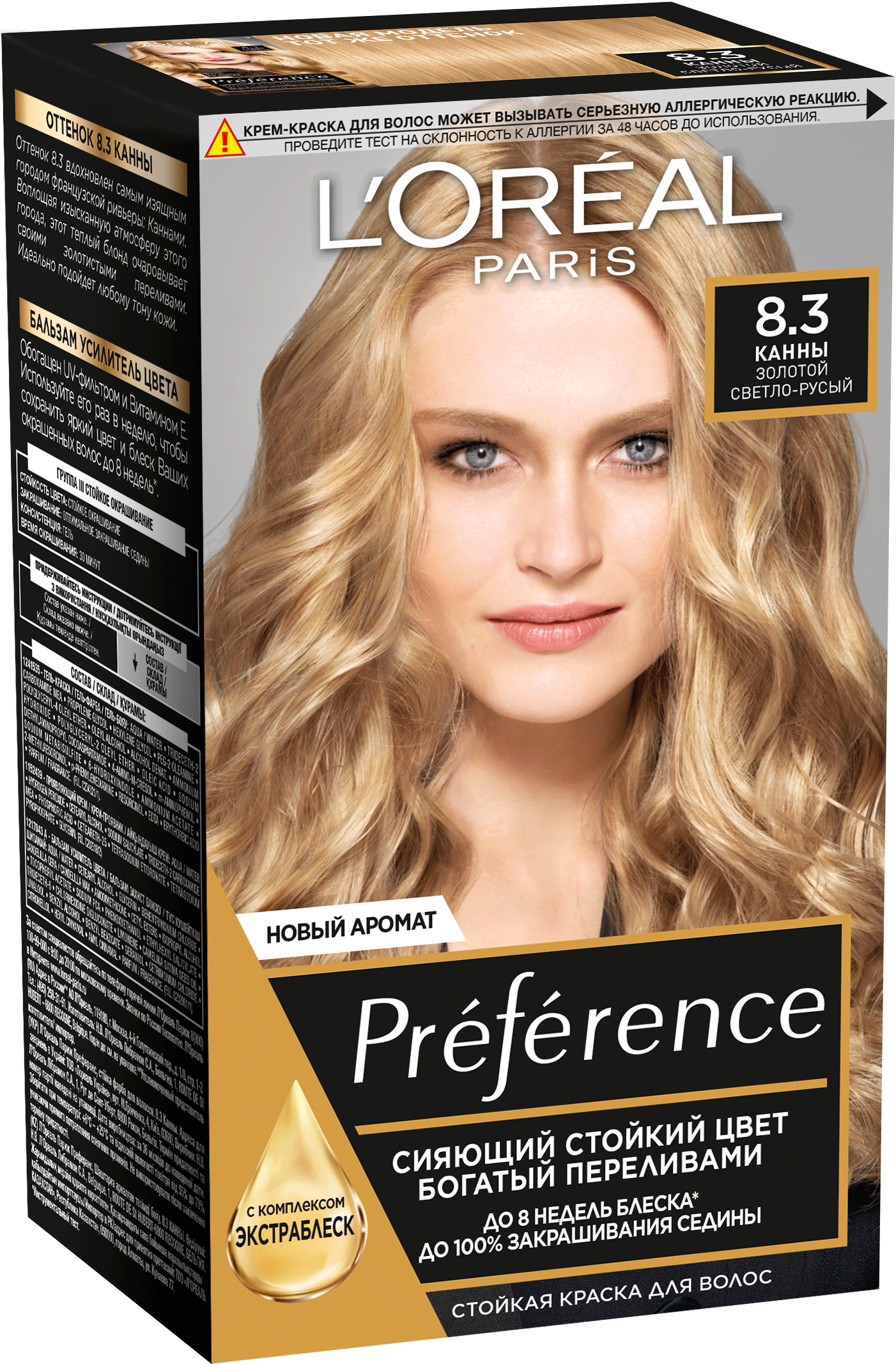 Краска для волос L'Oreal Paris Preference Канны, золотой светло-русый, №8.3, 175 мл loreal paris preference краска для волос оттенок 1 0 неаполь 174 мл