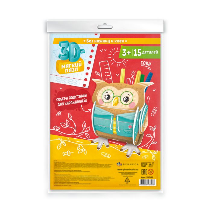 

3D-пазл Феникс+ птица 15 деталей