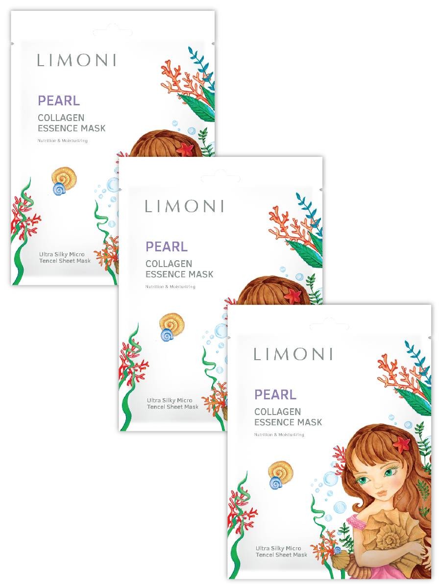 

Тканевые маски Limoni Pearl Collagen Set осветляющие с жемчужной пудрой и коллагеном, 3 шт, Тканевые маски Limoni Pearl Collagen Set осветляющие с жемчужной пудрой и коллагеном, 6 шт