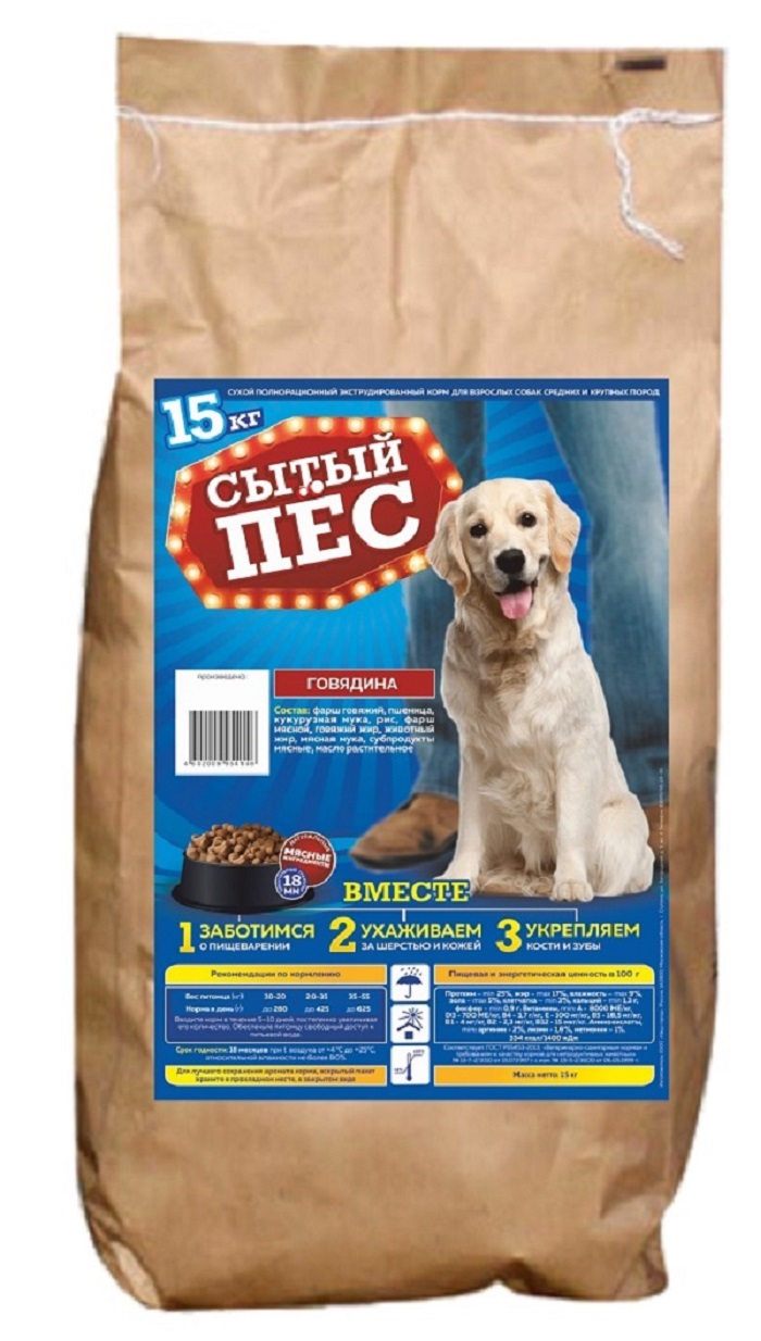 Корм для собак взрослых пород. Корм для собак Bonaventura (3 кг) Dog 7 Classic Adult. Корм сухой для собак Happy lunch со вкусом говядины 15кг. Сухой корм сытопес 15кг. Сытый пес корм для собак.