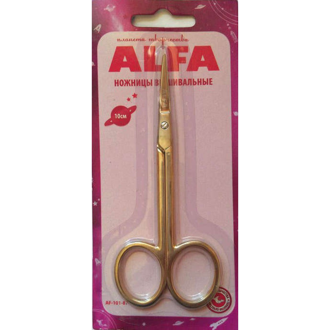 Ножницы вышивальные ALFA 10 см AF 101-87