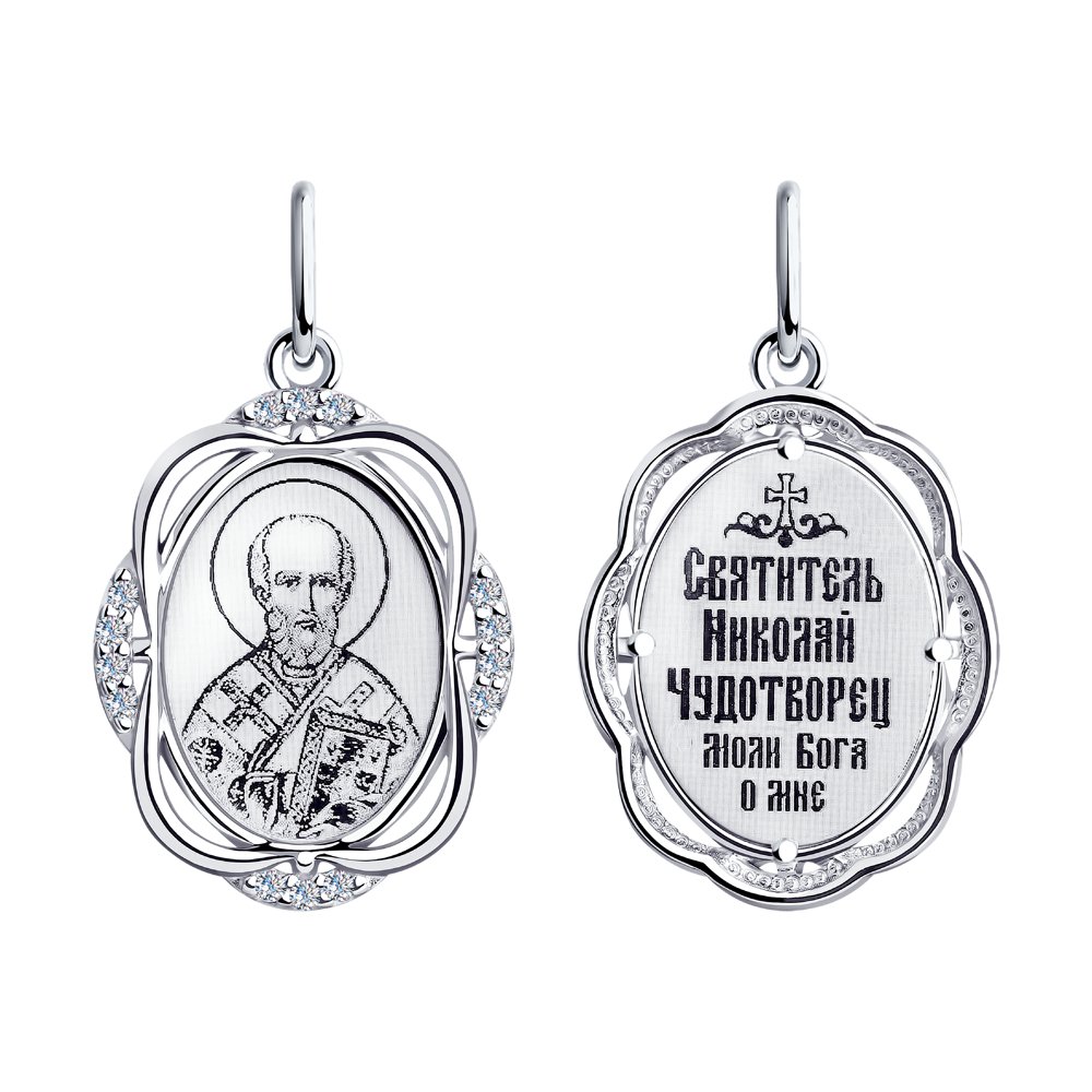 

Подвеска из серебра SOKOLOV 94100270, фианит, 94100270