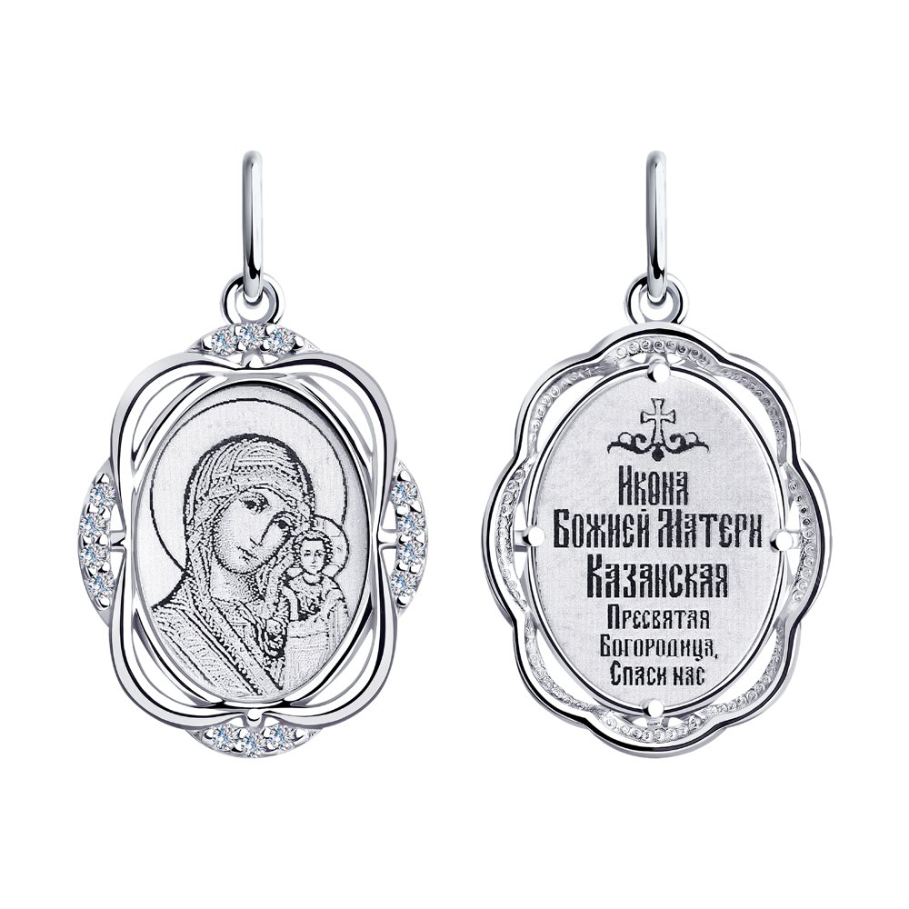 

Подвеска из серебра SOKOLOV 94100271, фианит, 94100271