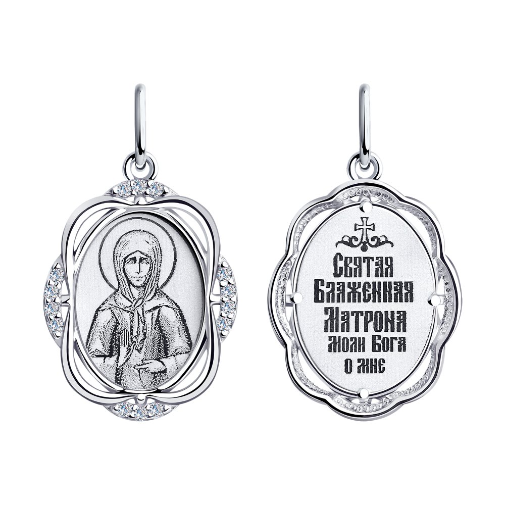 

Подвеска из серебра SOKOLOV 94100274, фианит, 94100274