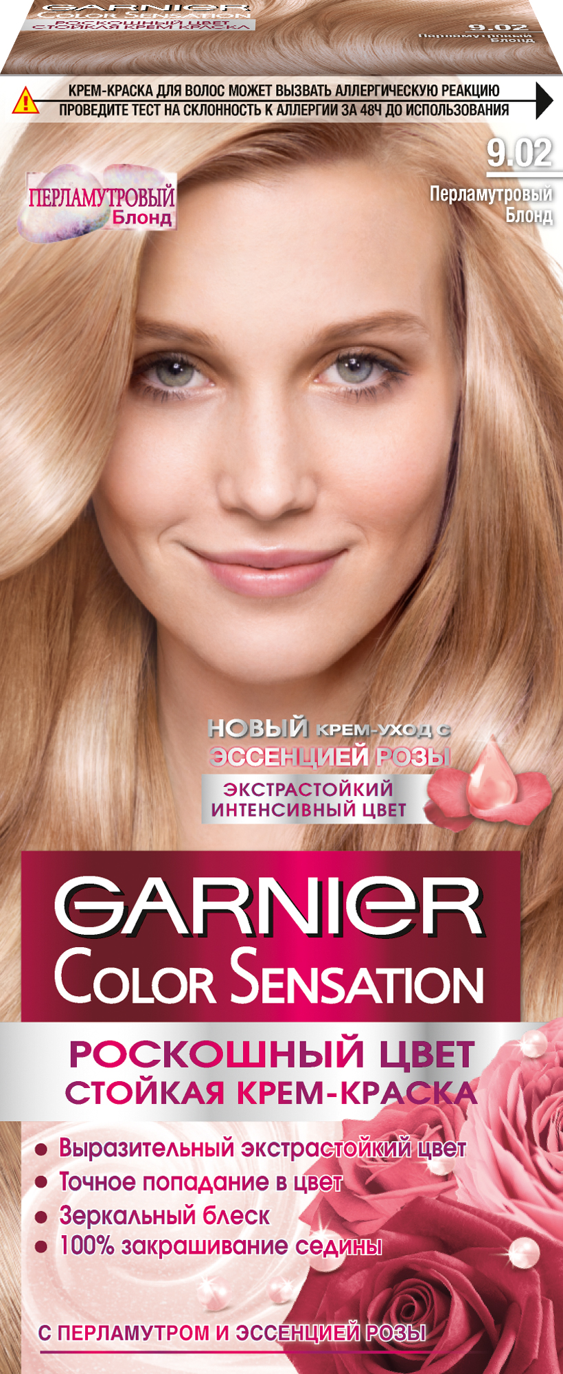 Купить Краска для волос Color Sensation оттенок 9.02, Перламутровый блонд, 110 мл, Garnier