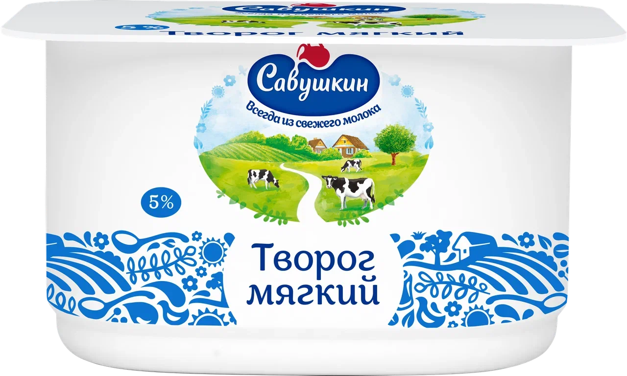 Мягкий творог Савушкин продукт 0.1. Творог мягкий Савушкин 5,0. Савушкин творог мягкий обезжиренный нежный 0%, 125 г. Творог Савушкин 125г мягкий. Творог нежный савушкин