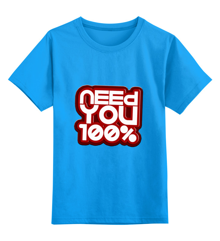 Купить 0000000674326, Детская футболка классическая Printio Need you 100%, р. 152,