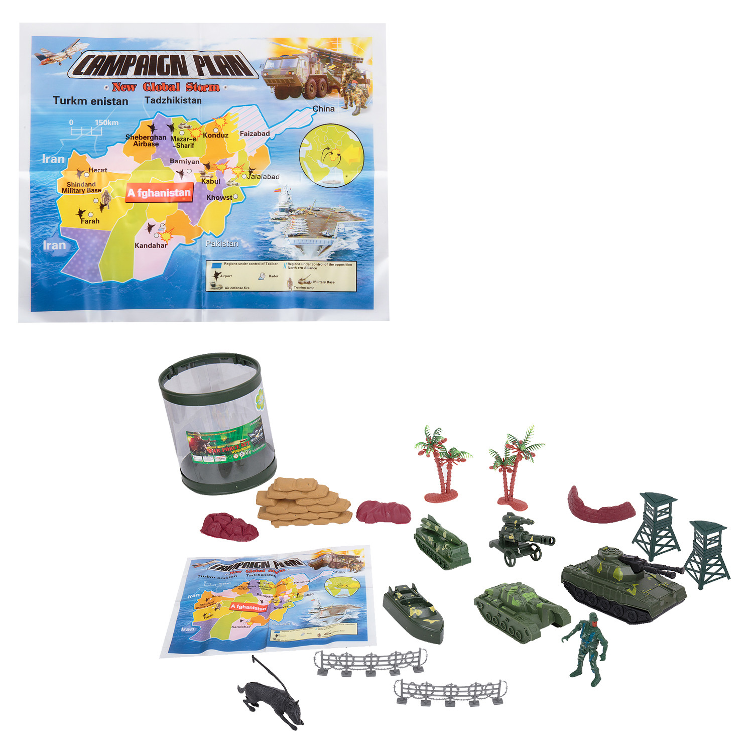фото Игровой набор игруша армия i-200046192
