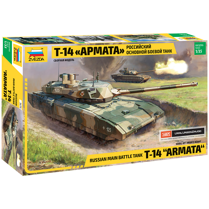 Купить Модель для сборки ZVEZDA Российский танк Т-14 Армата 3670П,