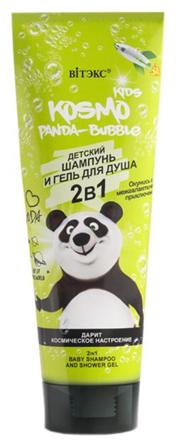 фото Детский шампунь и гель для душа vitex kosmo kids panda-bubble 2 в 1, 250 мл