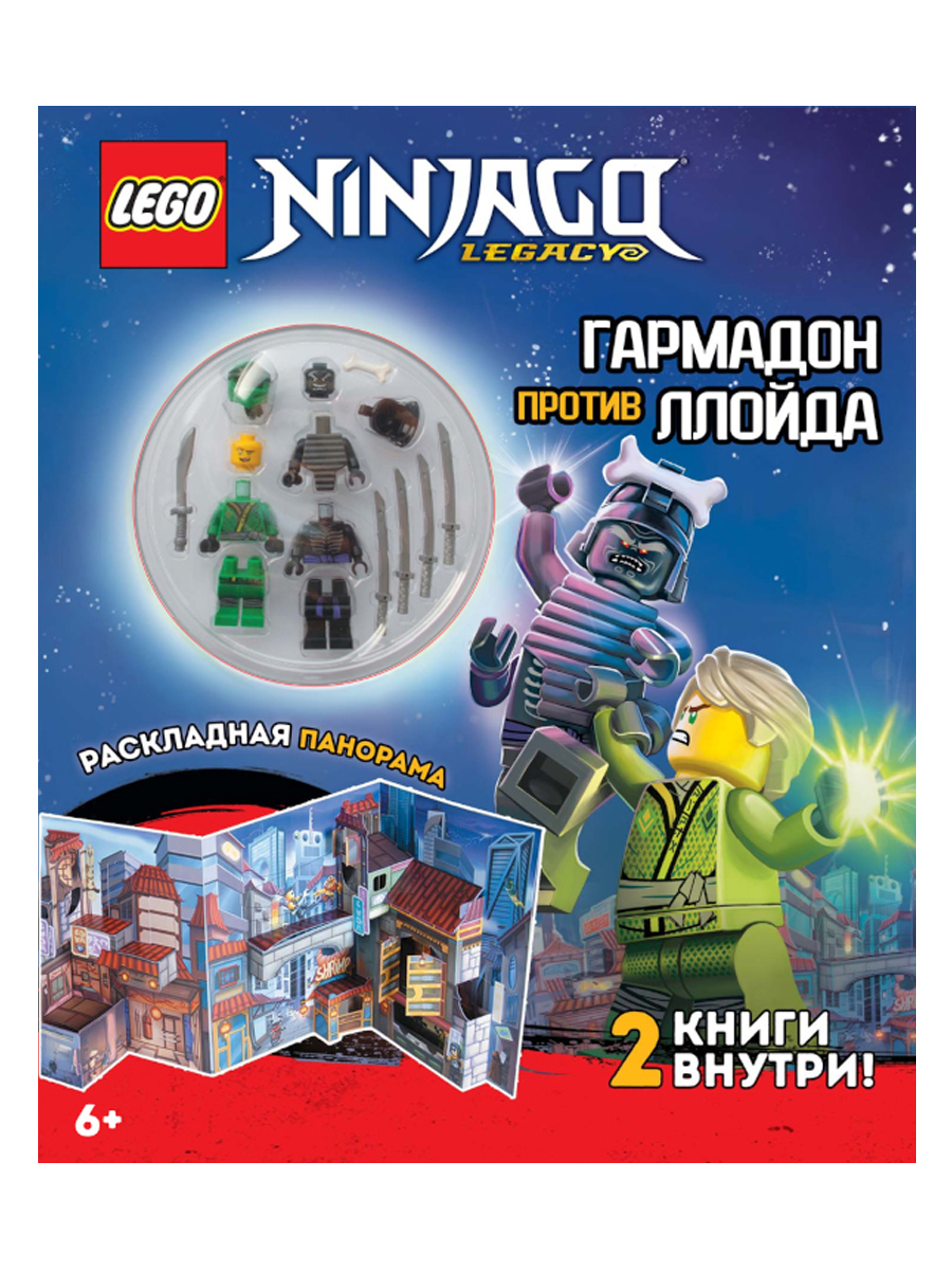 

Ninjago LMBS-6701 LEGO