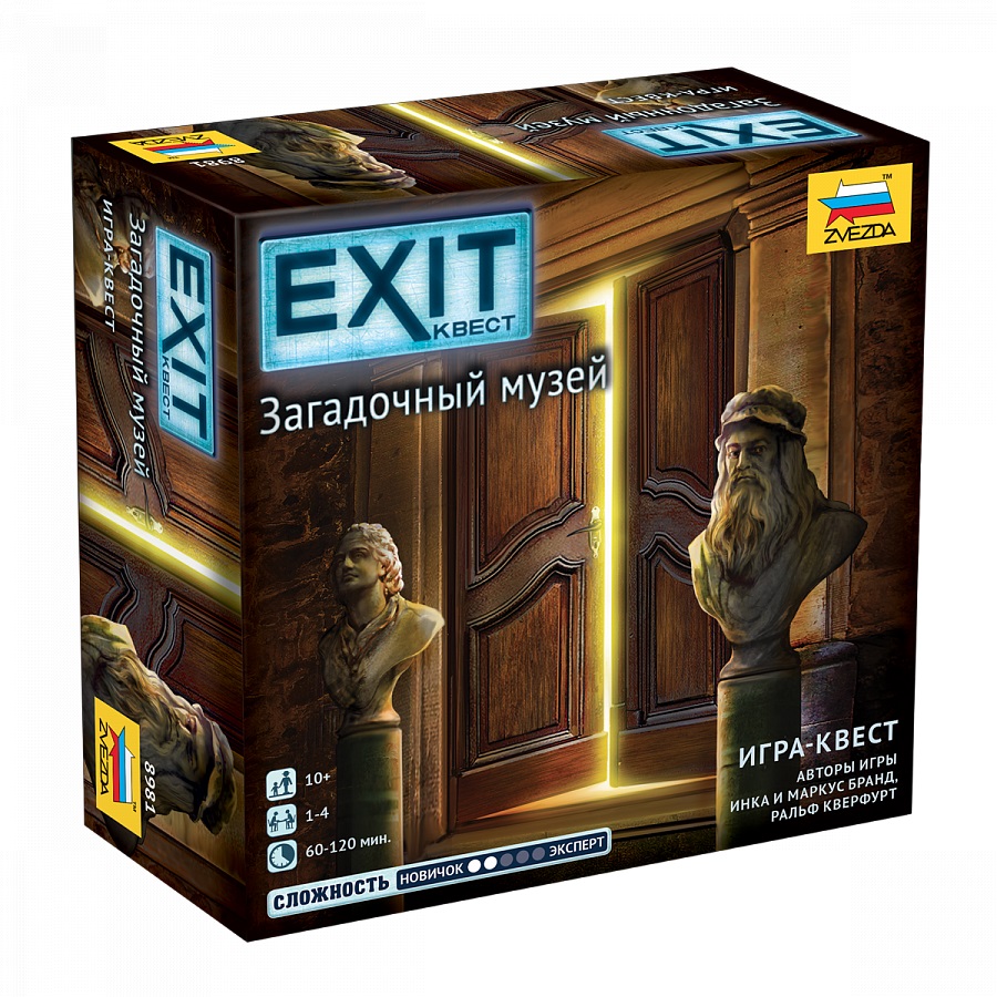 Настольная игра ZVEZDA Exit квест. Загадочный музей exit квест комната страха звезда 8793