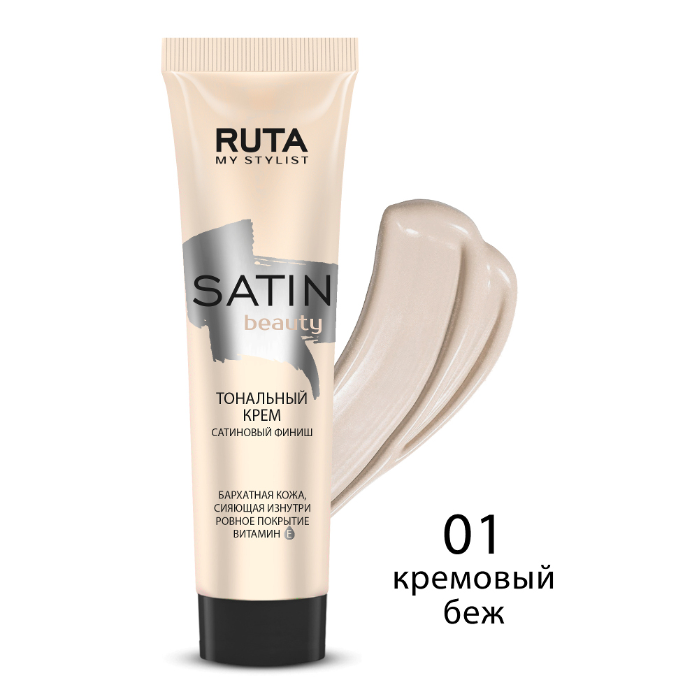 фото Тональный крем "satin beauty" с сатиновым финишем ruta 01 кремовый беж