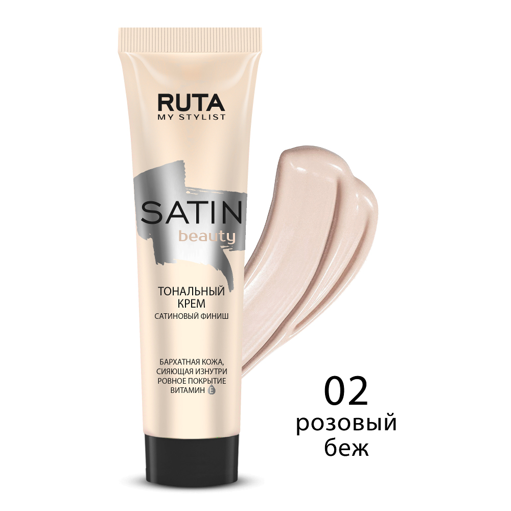 фото Тональный крем "satin beauty" с сатиновым финишем ruta 02 розовый беж